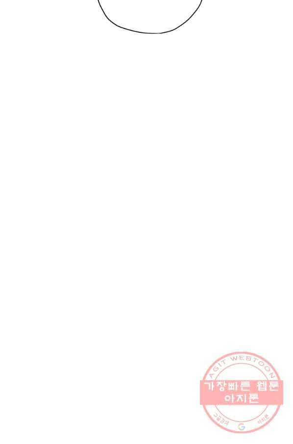나는 남주의 전 여친이었다 55화 96
