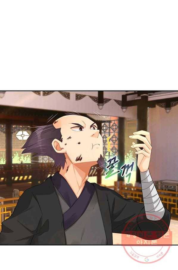 전신귀환 125화 14