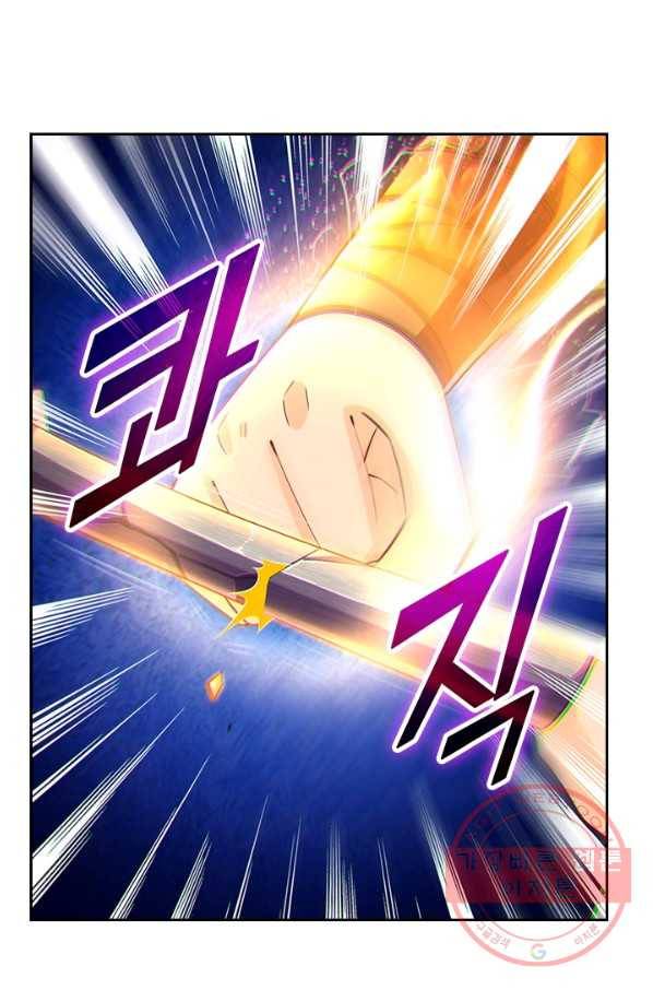 전신귀환 125화 21