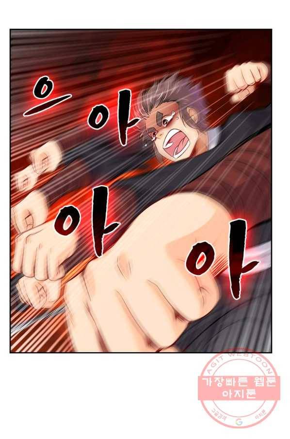 전신귀환 125화 39