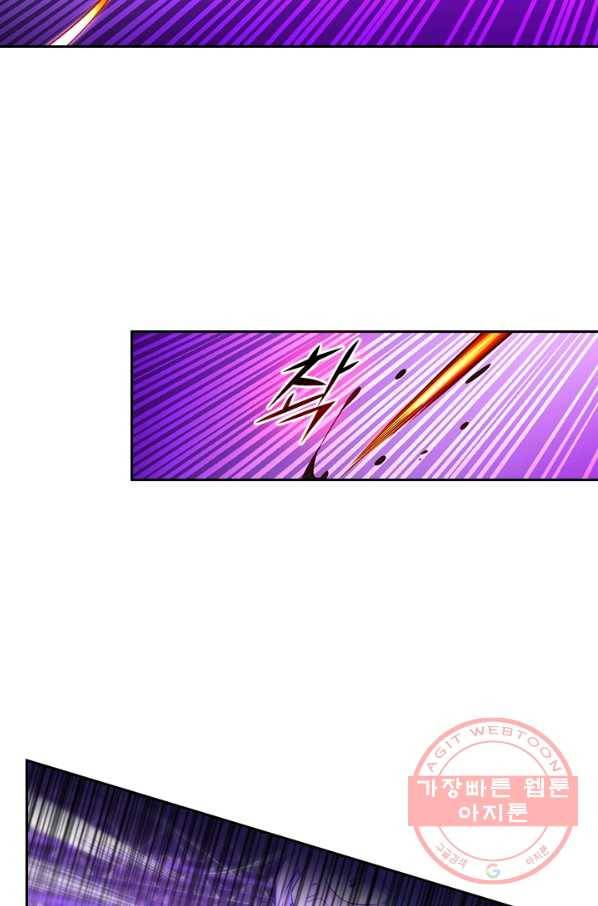 전신귀환 125화 48