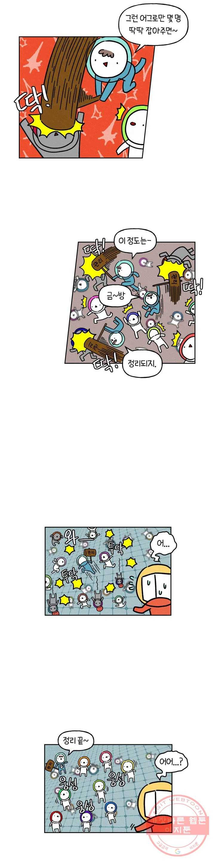 구독한 식탁 18화 4
