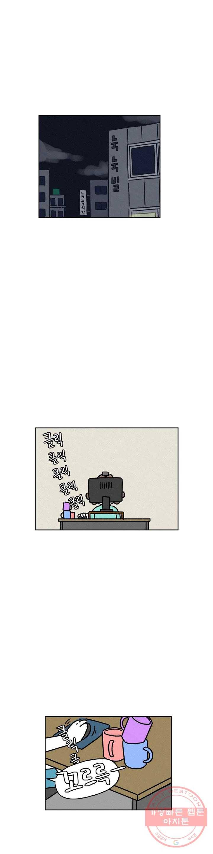 구독한 식탁 18화 13