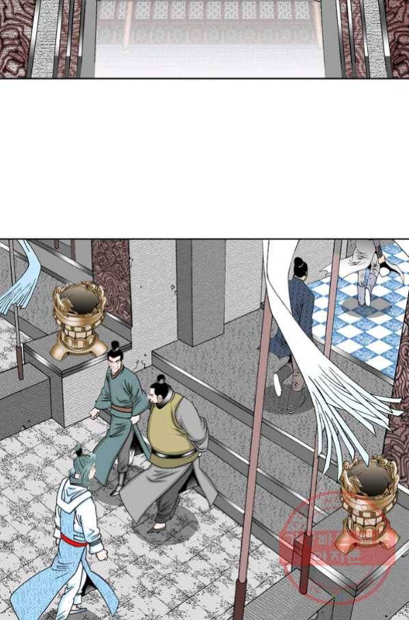 태상교주 숙수되다 11화 4