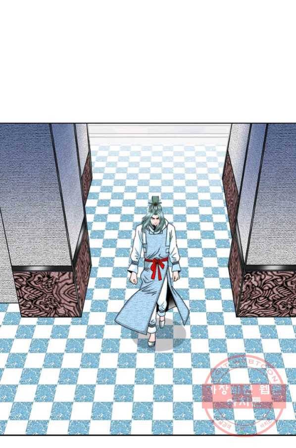 태상교주 숙수되다 11화 6