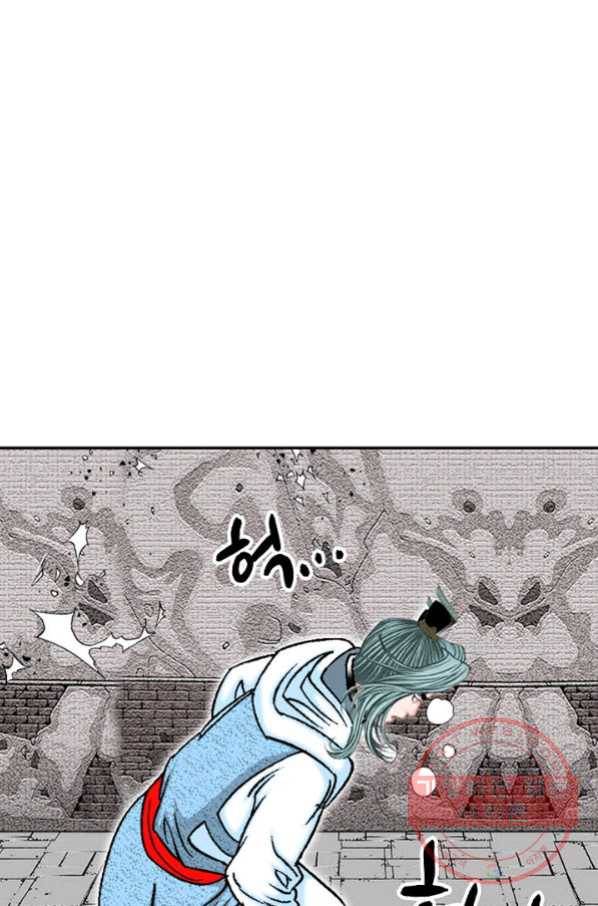태상교주 숙수되다 11화 50