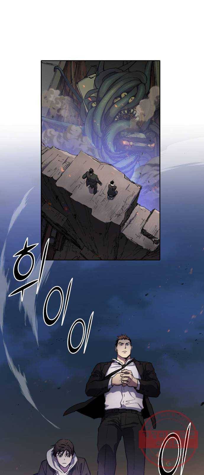 내가 키운 S급들 11화 : 알을 깨고 3