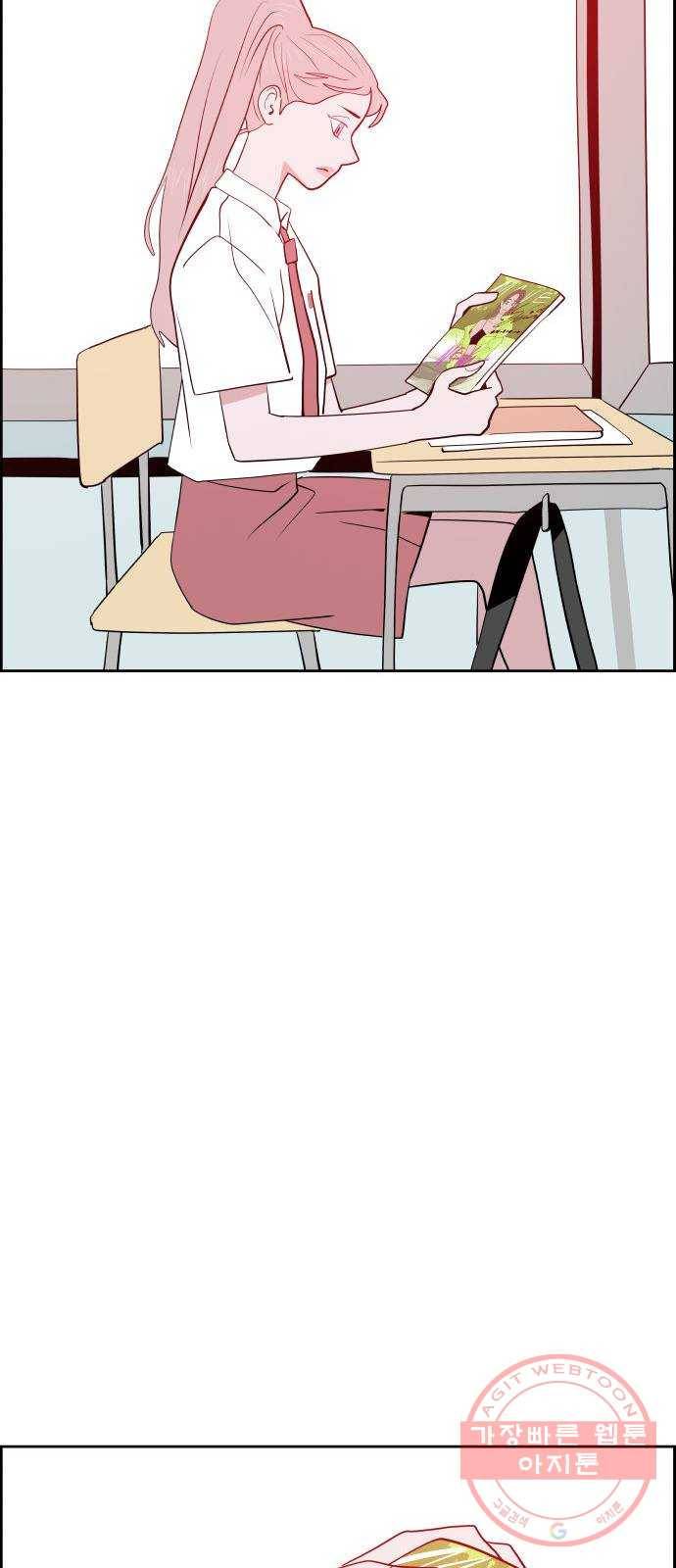 하나in세인 39화 36