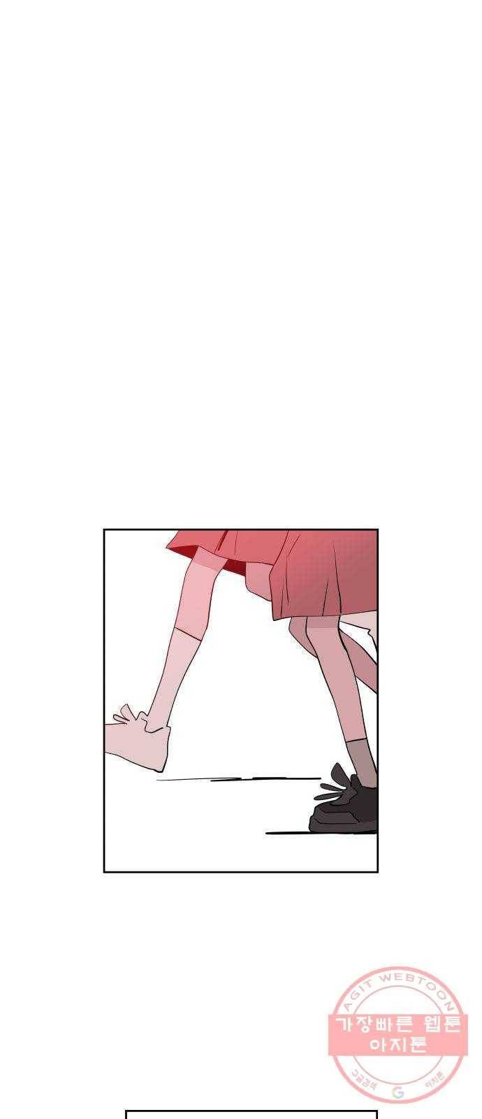 하나in세인 39화 56