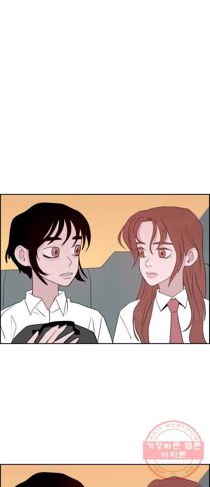 하나in세인 39화 66