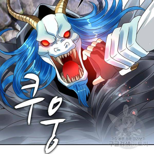 론의 지배자: 회귀하여 세상을 삼키다 79화 12