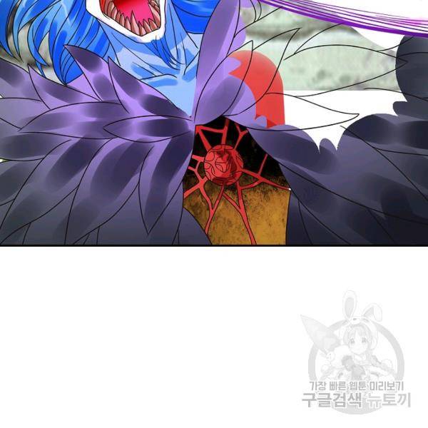 론의 지배자: 회귀하여 세상을 삼키다 79화 18