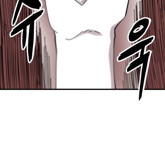 엽사:요괴사냥꾼 42화 16