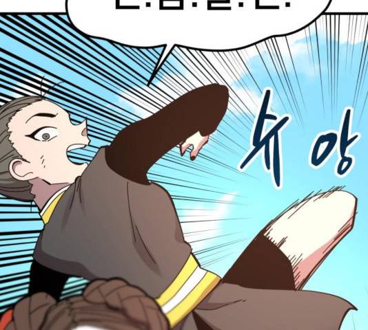 엽사:요괴사냥꾼 42화 25
