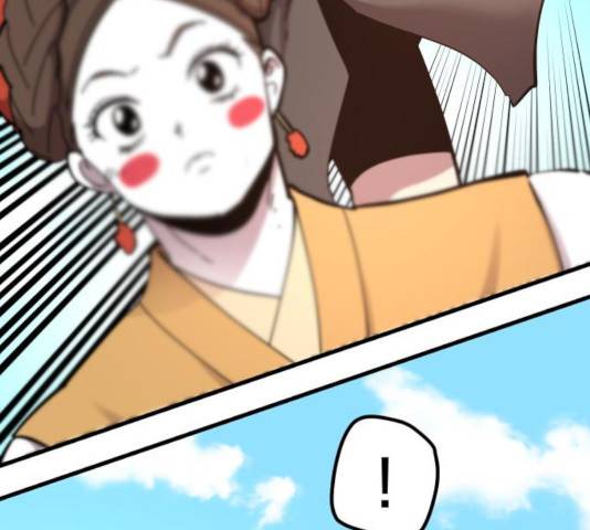 엽사:요괴사냥꾼 42화 26