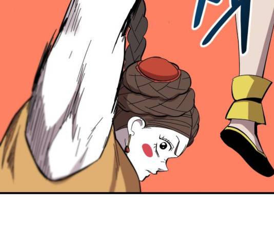 엽사:요괴사냥꾼 42화 32