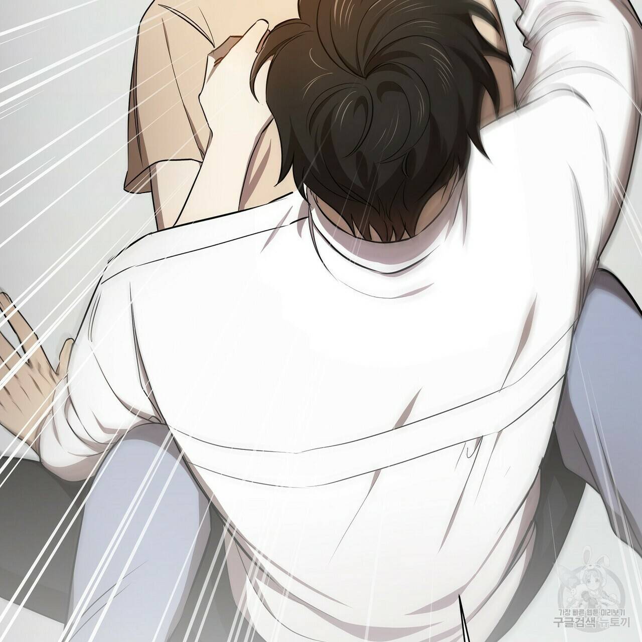 일기예보적 연애 4화 10