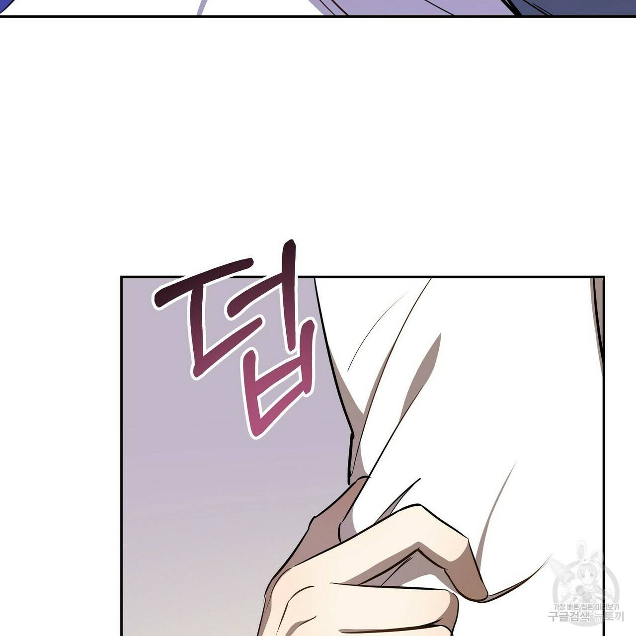 일기예보적 연애 4화 18
