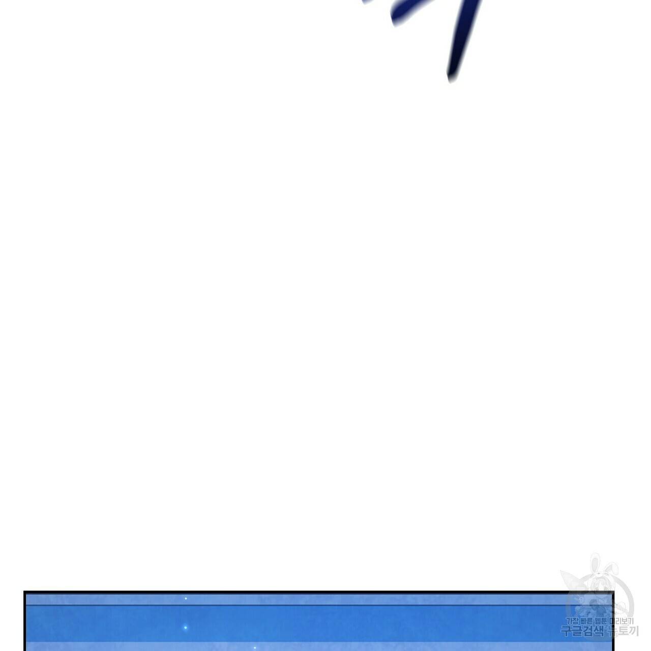일기예보적 연애 4화 33