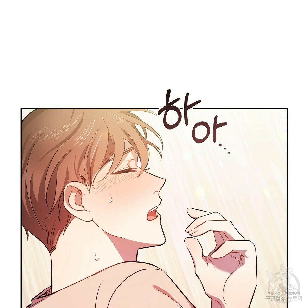 일기예보적 연애 4화 46
