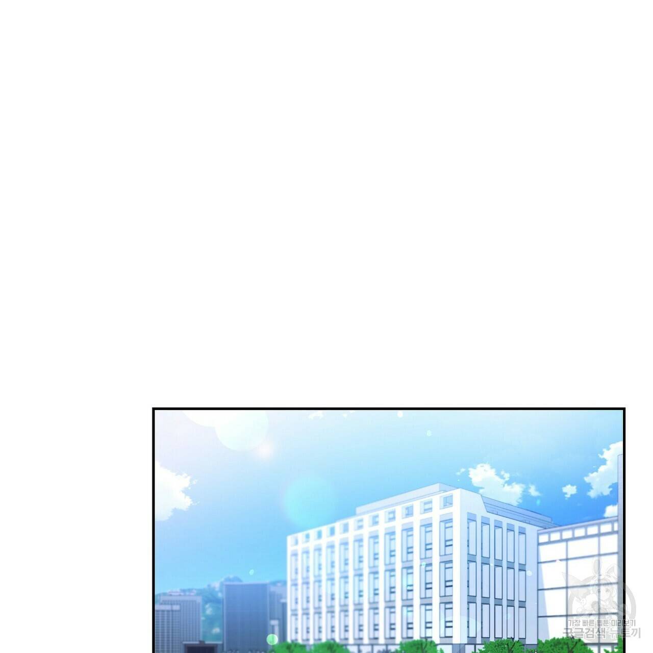 일기예보적 연애 4화 51