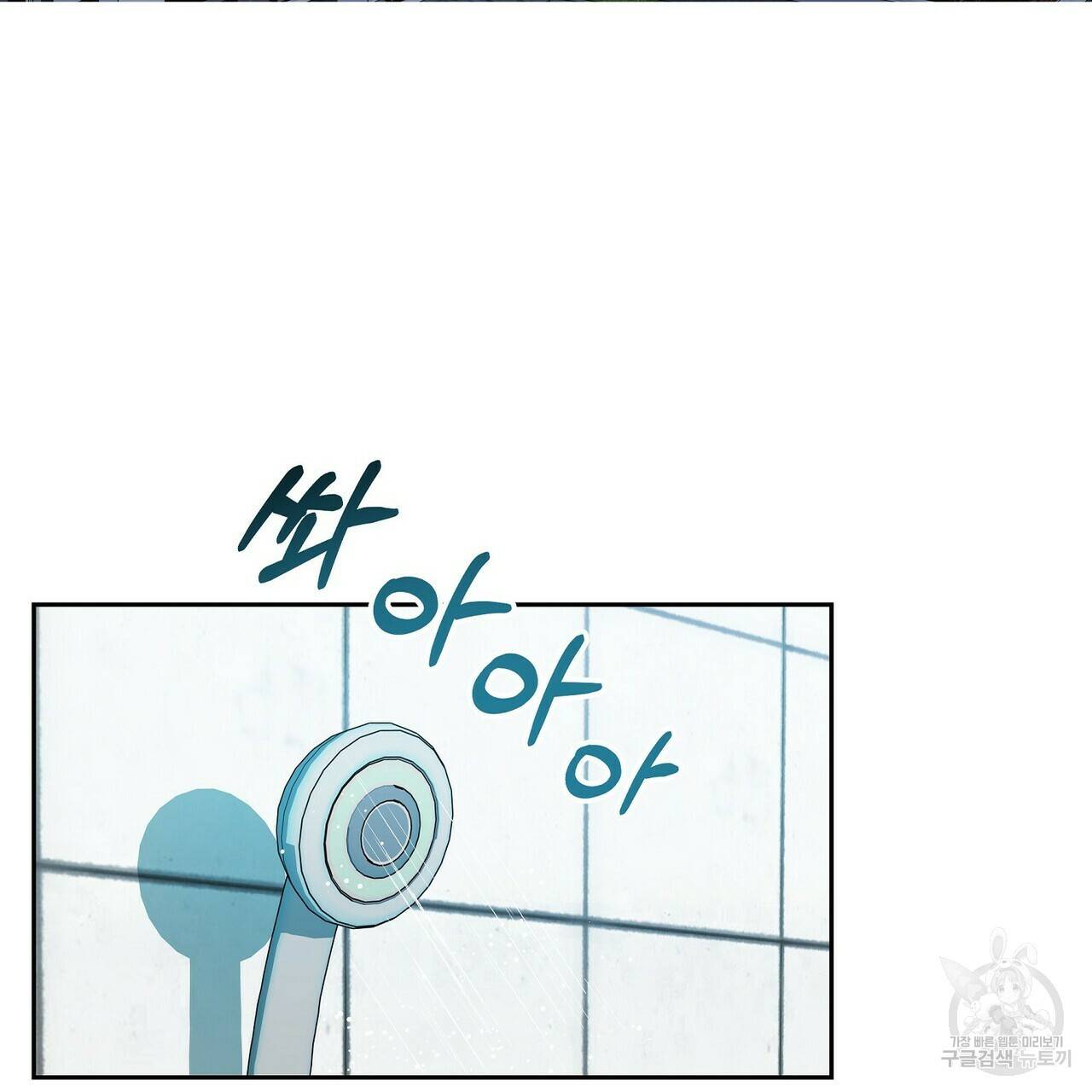 일기예보적 연애 4화 108