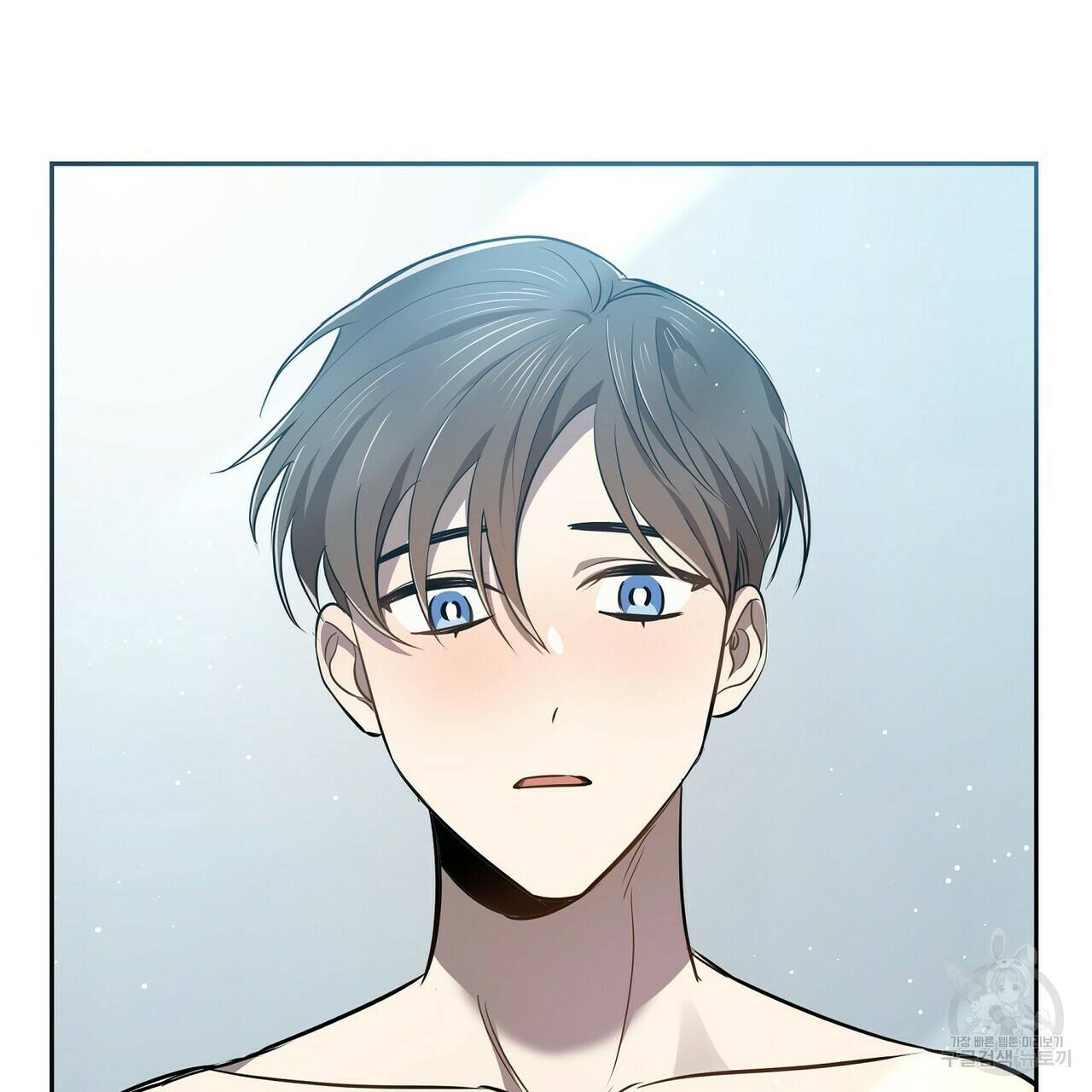 일기예보적 연애 4화 119