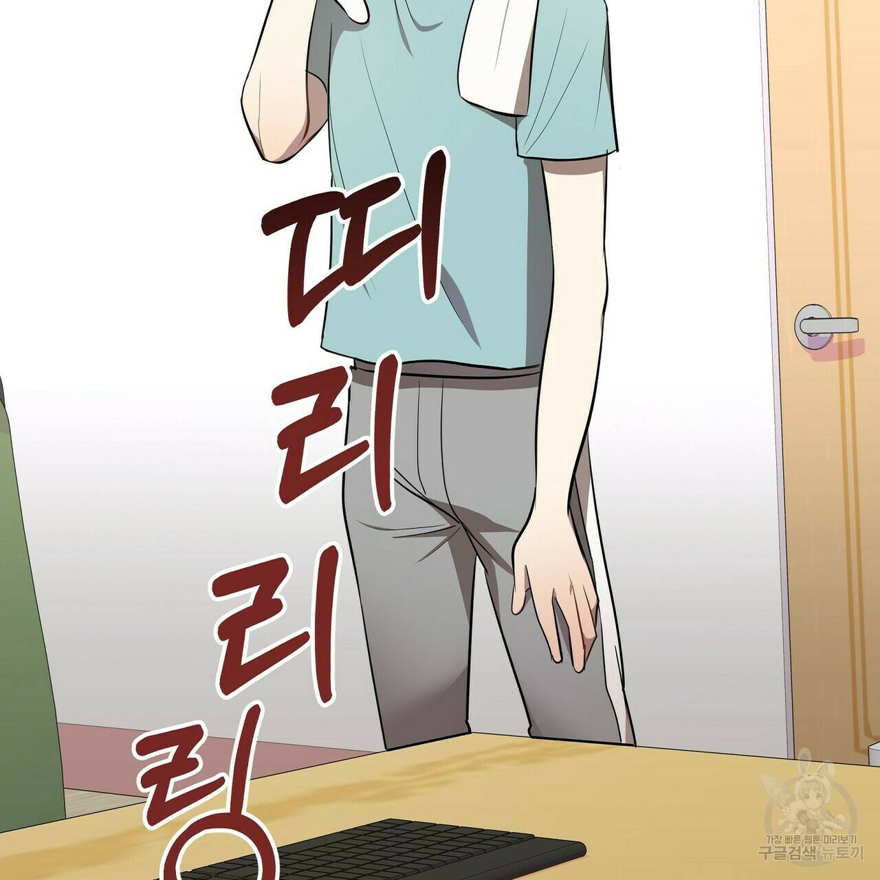 일기예보적 연애 4화 123