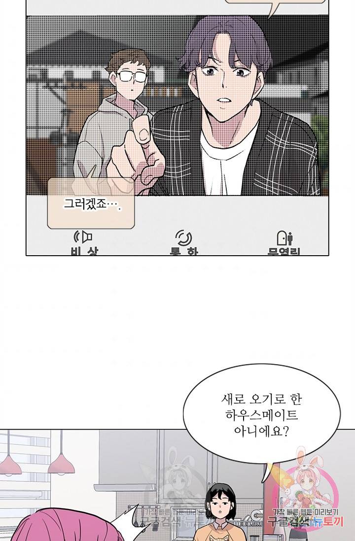 쓰라는 글은 안 쓰고 12화 7