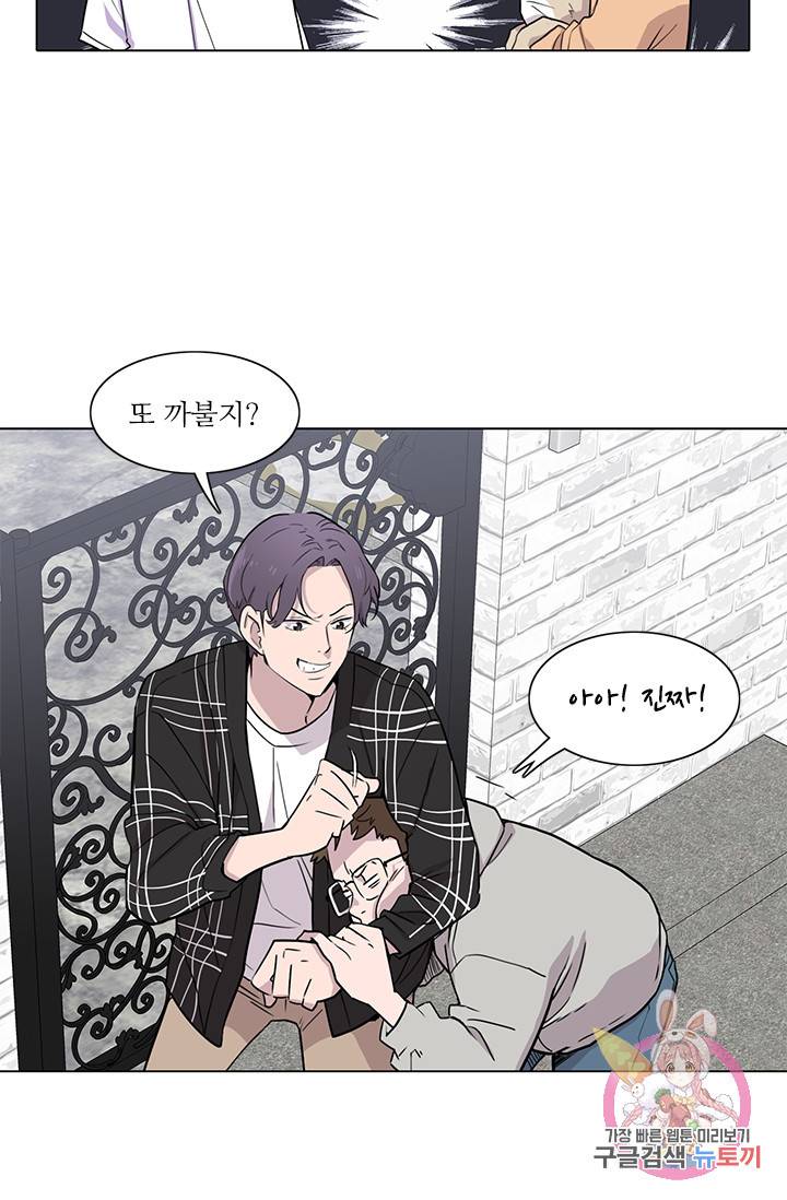 쓰라는 글은 안 쓰고 12화 10