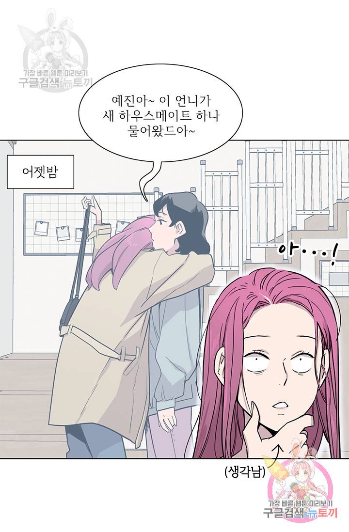 쓰라는 글은 안 쓰고 12화 12