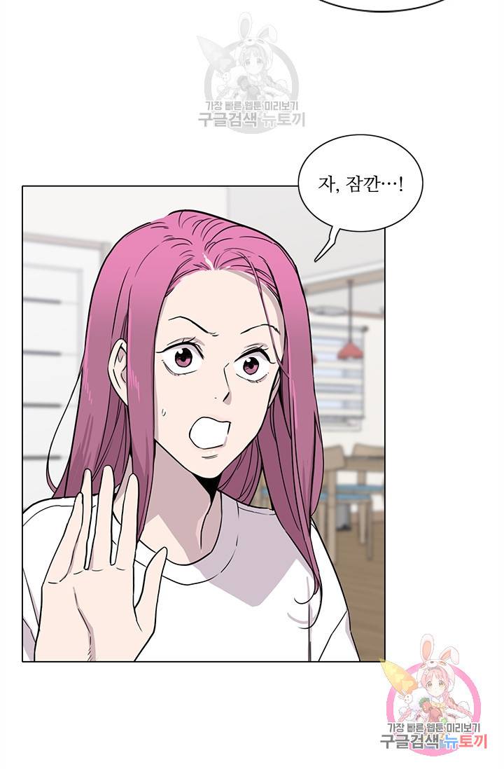 쓰라는 글은 안 쓰고 12화 14