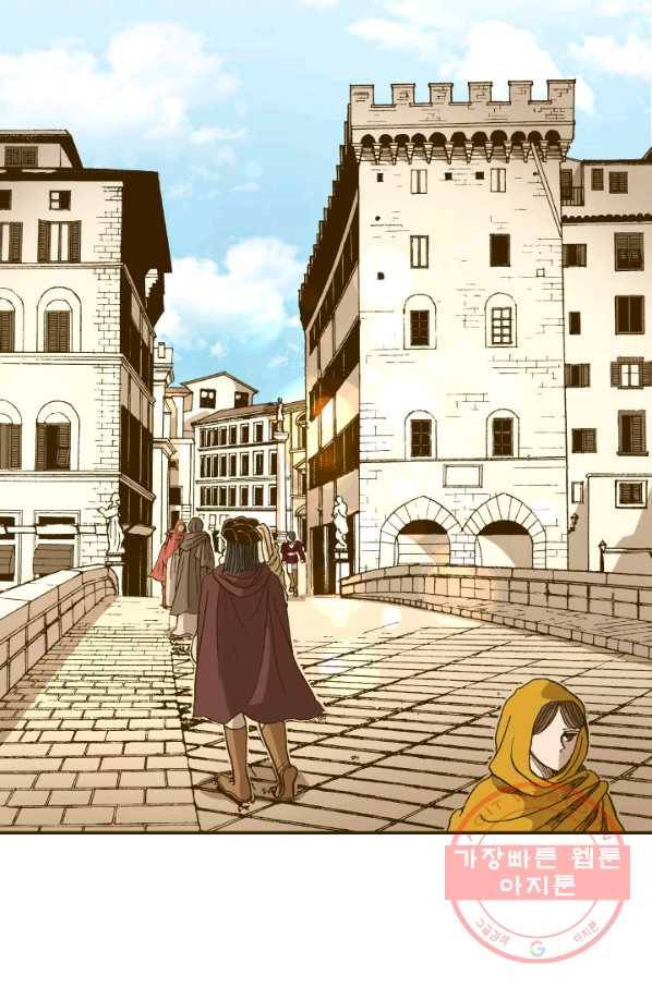 프린세스_90화 2