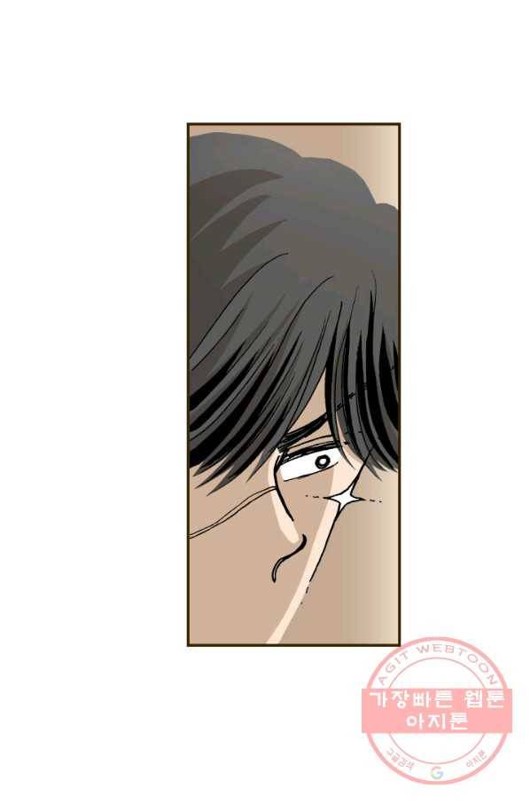 프린세스_90화 10
