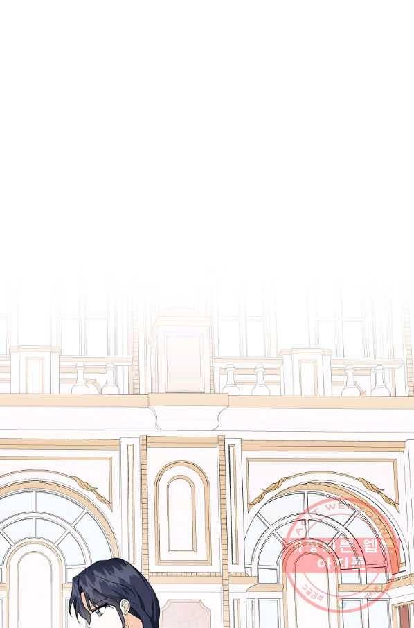 피폐물 주인공의 부인이 되었습니다 46화 11