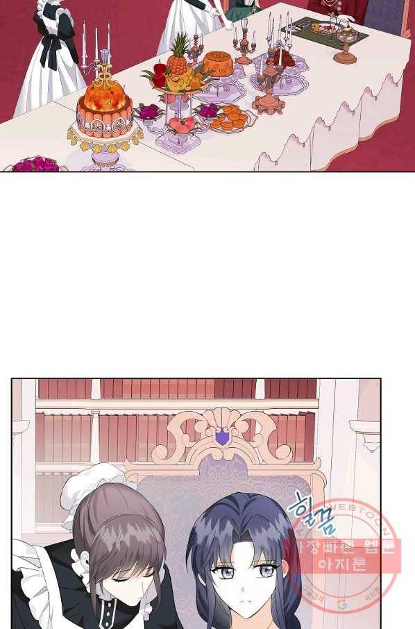 피폐물 주인공의 부인이 되었습니다 46화 17