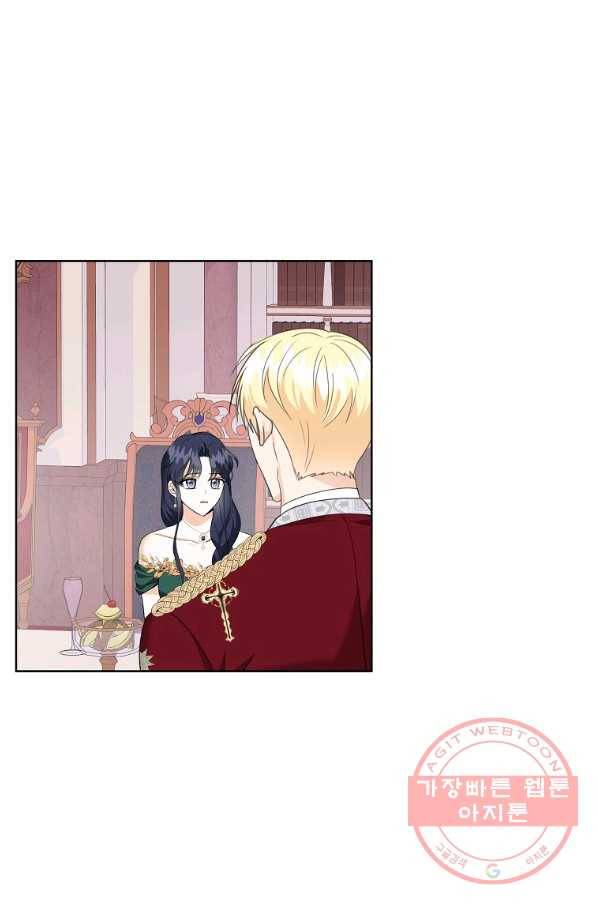 피폐물 주인공의 부인이 되었습니다 46화 51