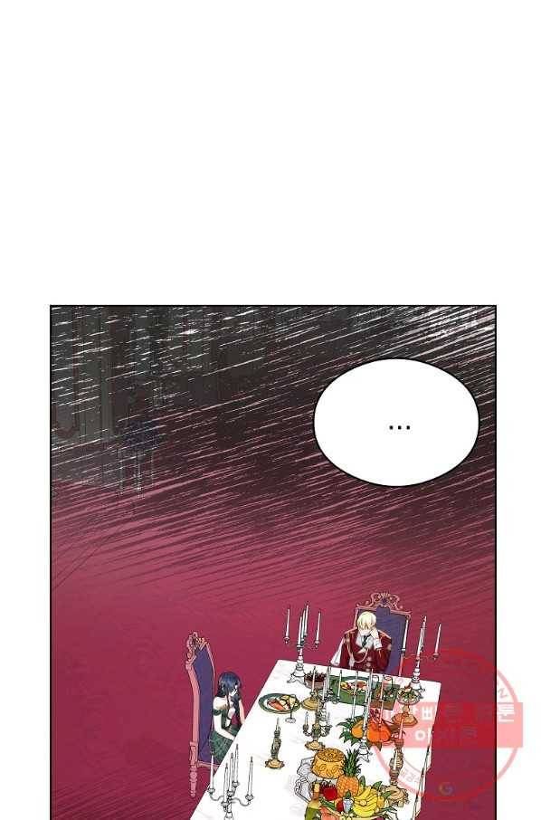 피폐물 주인공의 부인이 되었습니다 46화 60