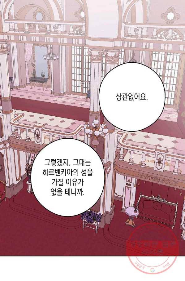 피폐물 주인공의 부인이 되었습니다 46화 68