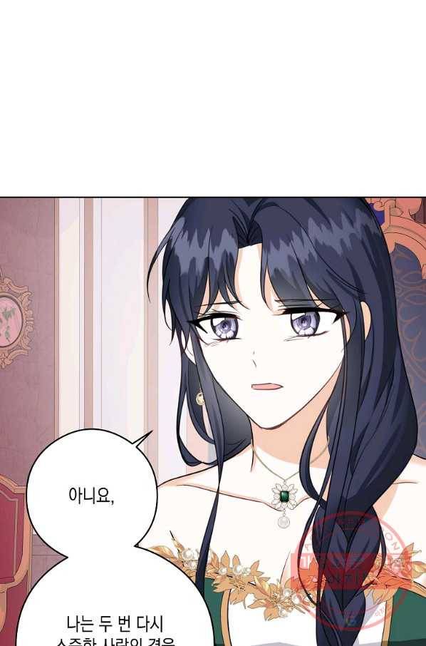 피폐물 주인공의 부인이 되었습니다 46화 69