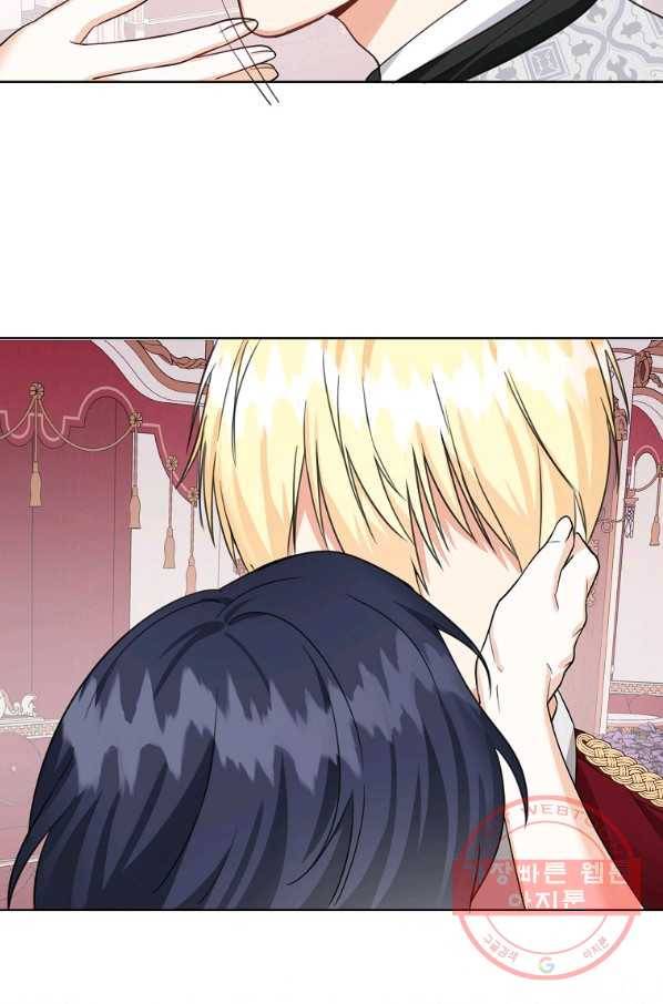피폐물 주인공의 부인이 되었습니다 46화 74