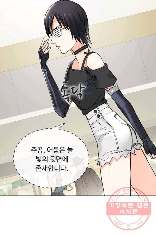슈퍼 큐브 149화 9