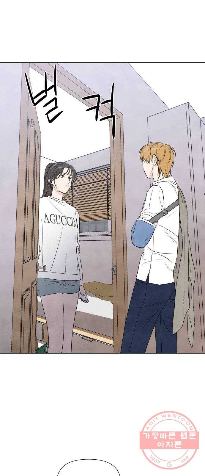 내가 죽기로 결심한 것은 5화 16