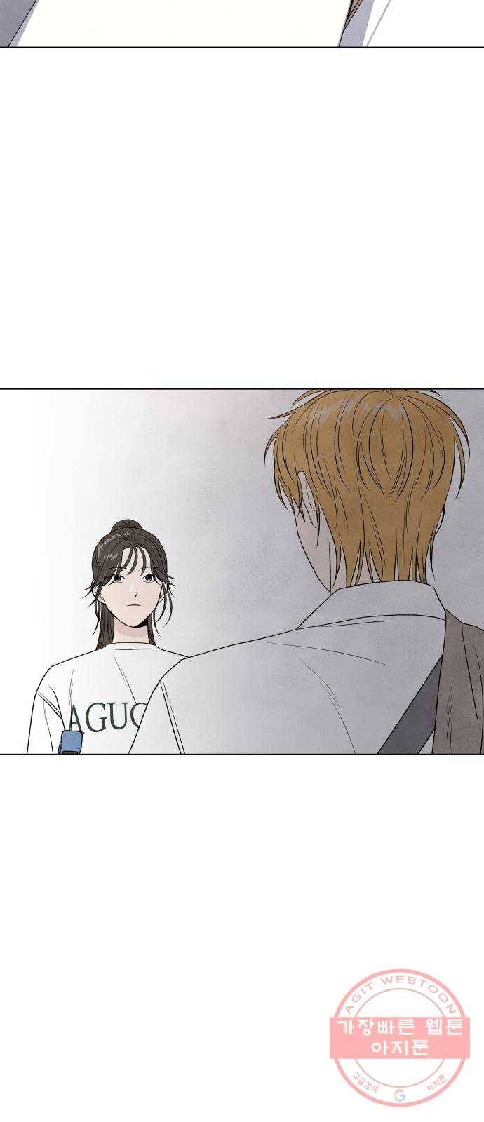 내가 죽기로 결심한 것은 5화 19