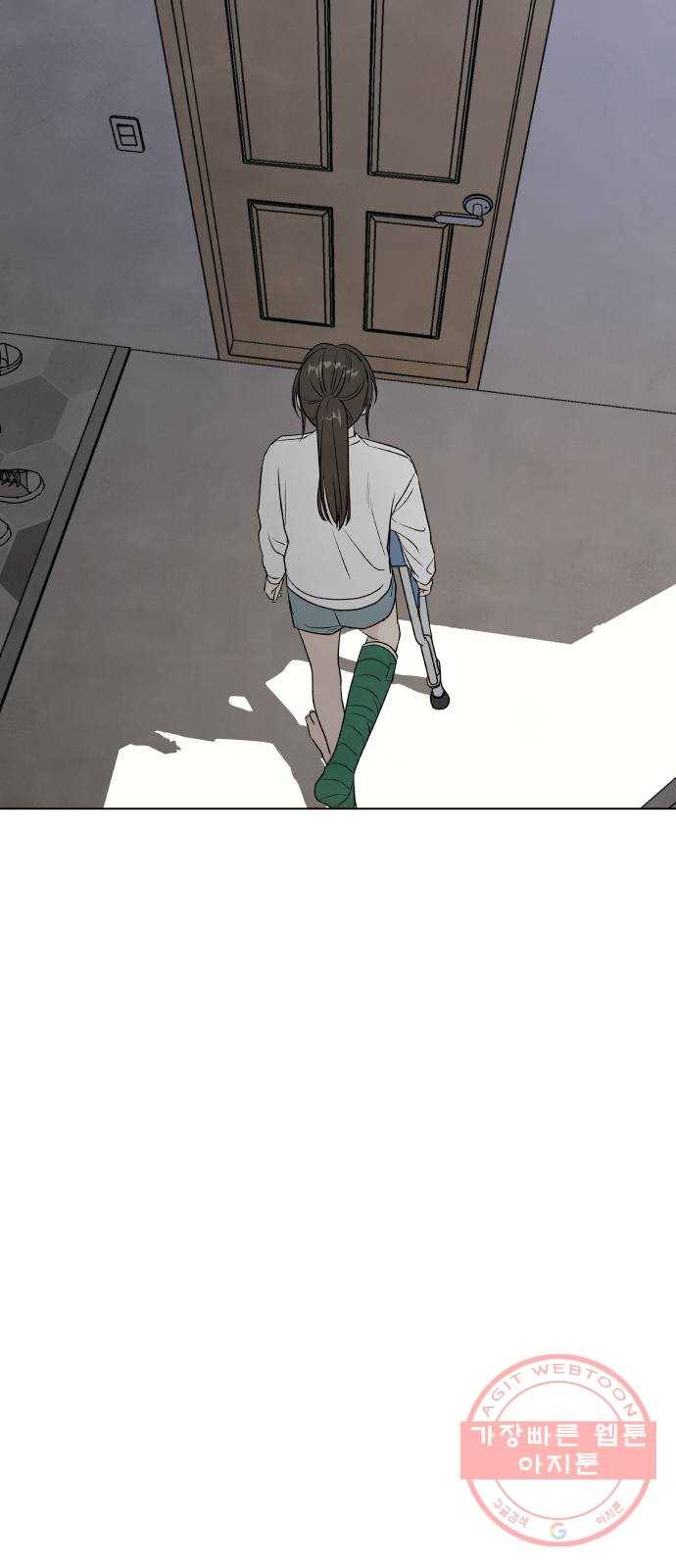 내가 죽기로 결심한 것은 5화 26