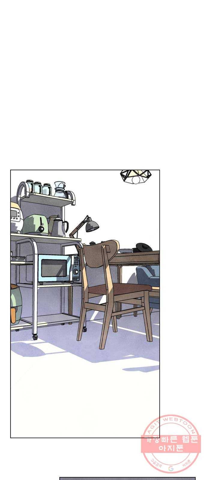 내가 죽기로 결심한 것은 5화 27