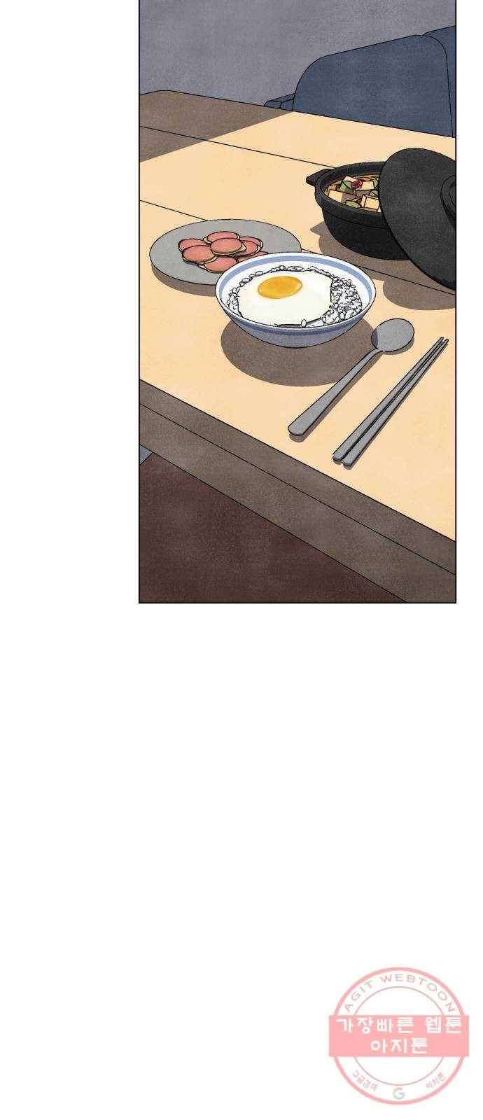 내가 죽기로 결심한 것은 5화 28