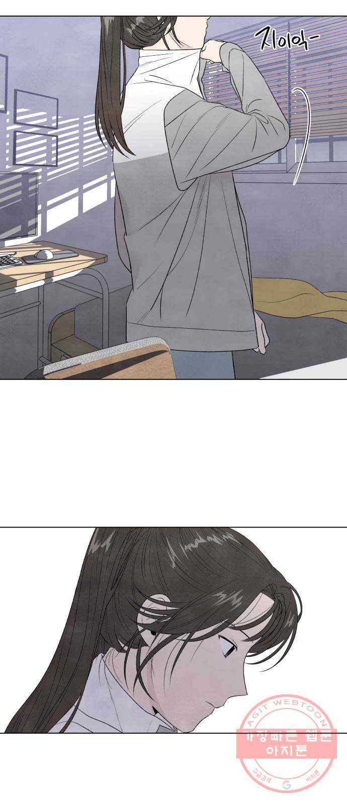 내가 죽기로 결심한 것은 5화 29