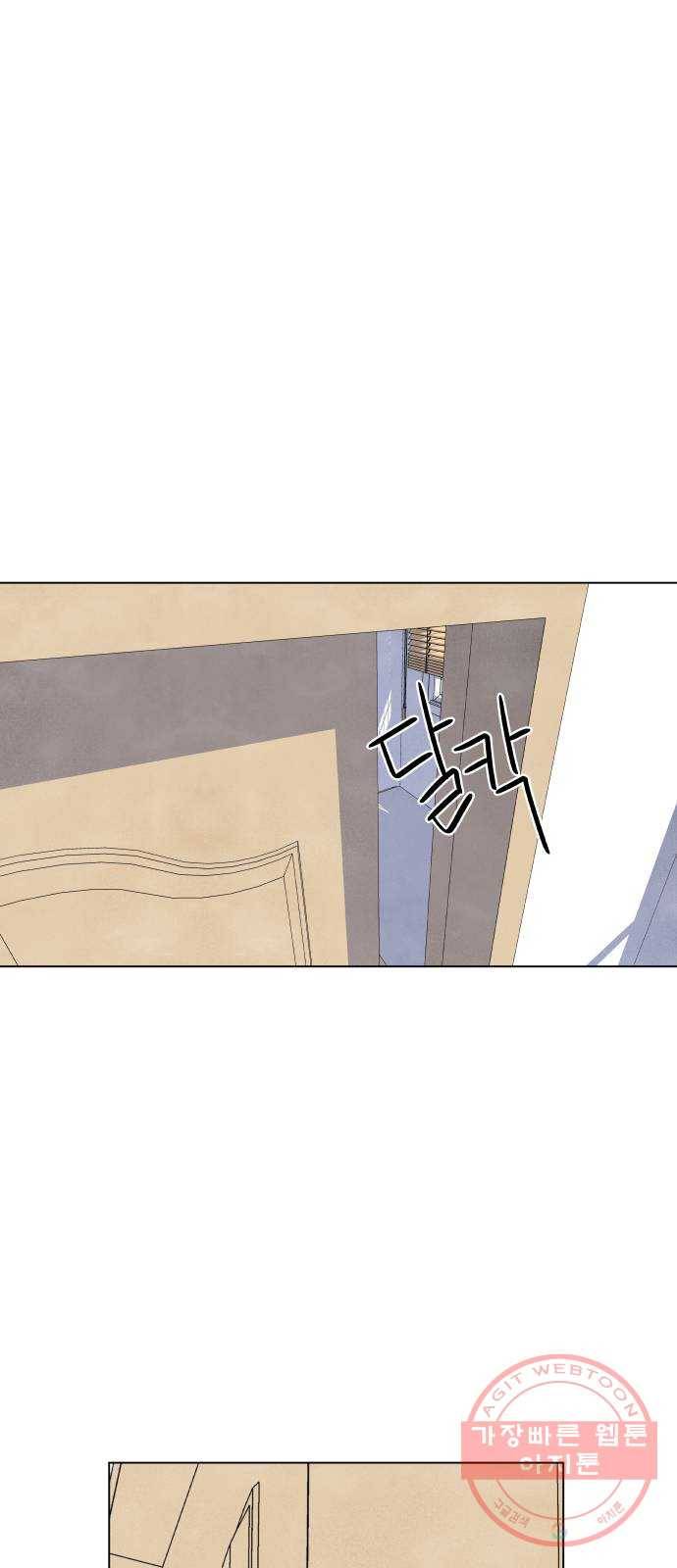 내가 죽기로 결심한 것은 5화 30