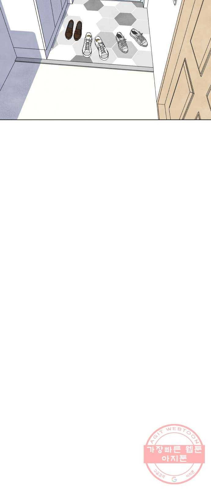 내가 죽기로 결심한 것은 5화 34